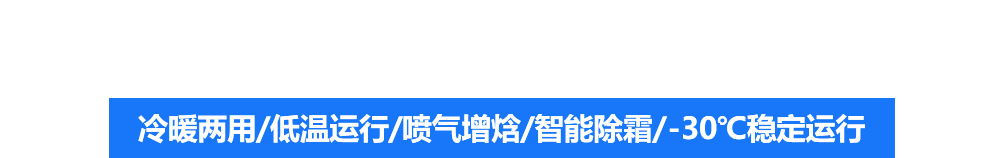 中央空調工程